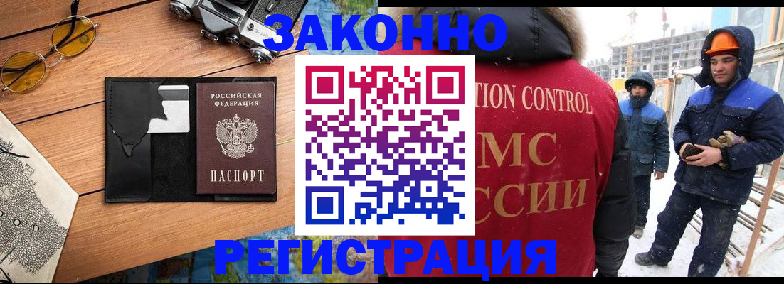 где прописаться в Сельцо